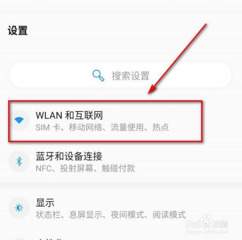 手机如何设置wifi密码(手机如何设置wifi密码共享)