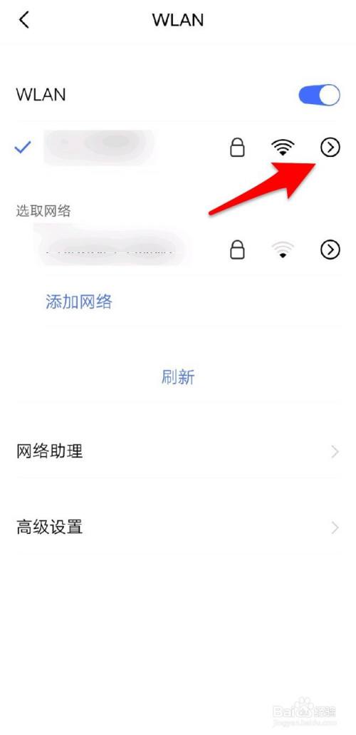 手机如何设置wifi密码(手机如何设置wifi密码共享)