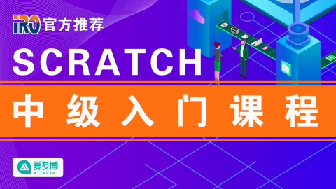 scratch中国网站(scratch中国网站在哪)