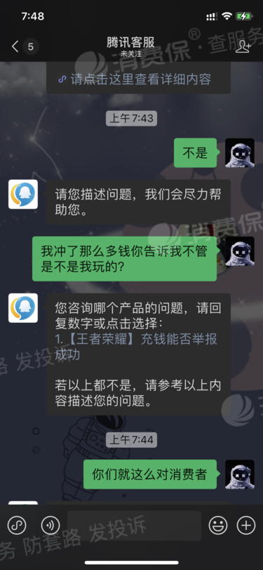 腾讯游戏开挂神器下载(手机游戏开挂神器免费下载)