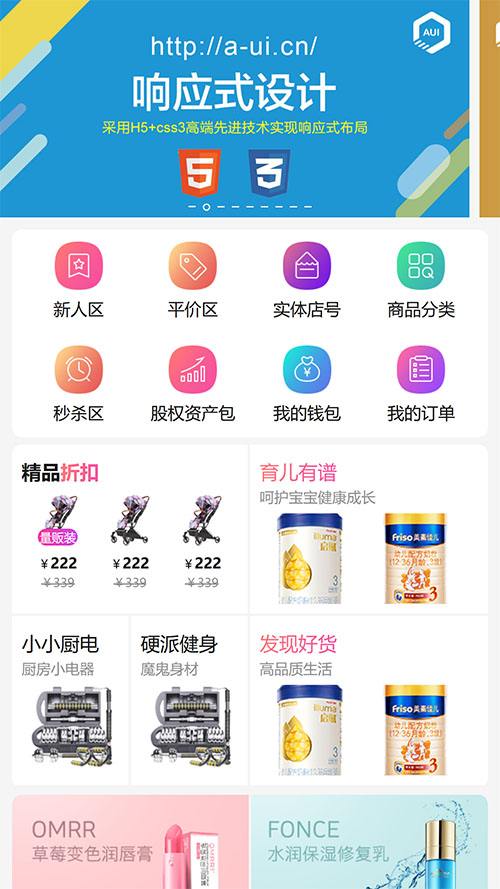 免费制作网站app(免费制作网站的基本流程)