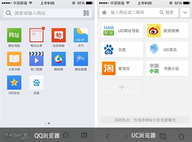 qq手机号码查询工具免费ios的简单介绍