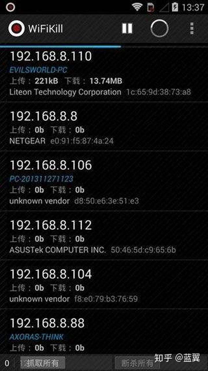 黑客手机版软件(黑客技术软件下载手机版)