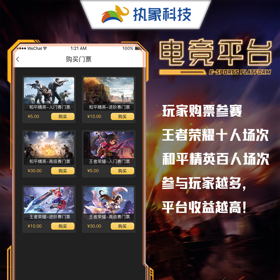 卖号游戏交易平台app(妄想山海卖号游戏交易平台)