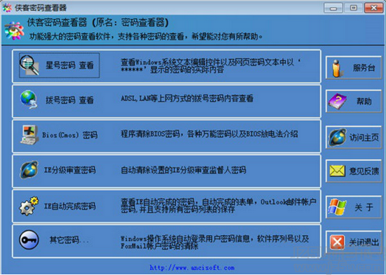 qq破密码神器手机版激活码(密码破译神器手机版已经激活码)