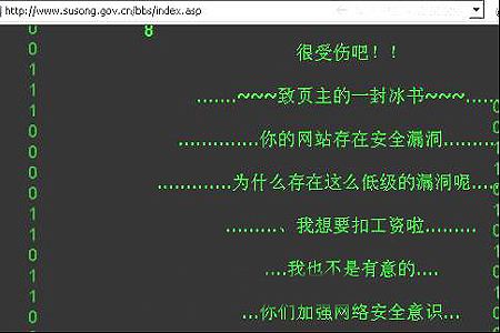 浏览网站说手机被黑客入侵(浏览网站说手机被黑客入侵,会攻击电池和SIM卡)