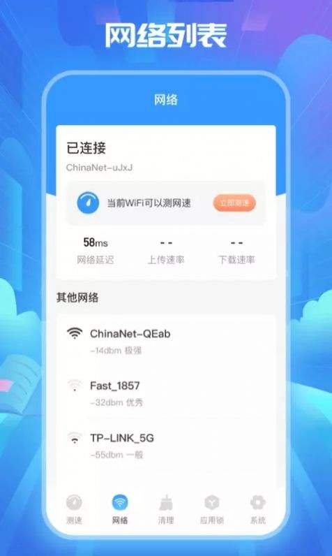 手机wifi踢人软件(手机wifi踢人软件苹果)