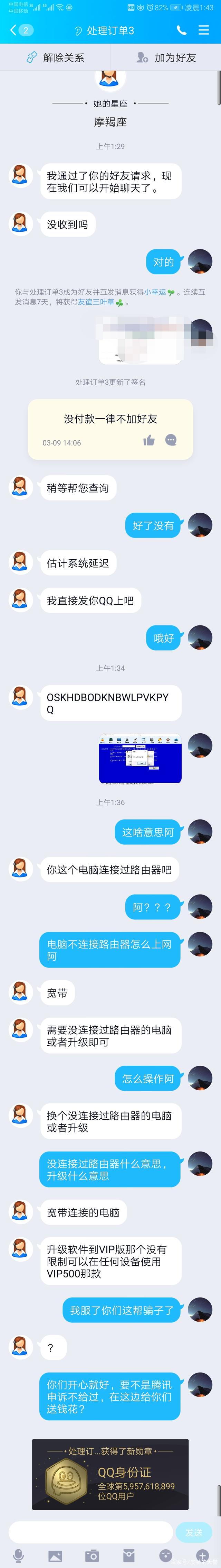 24小时黑客在线QQ(24小时黑客在线 贵州外教)