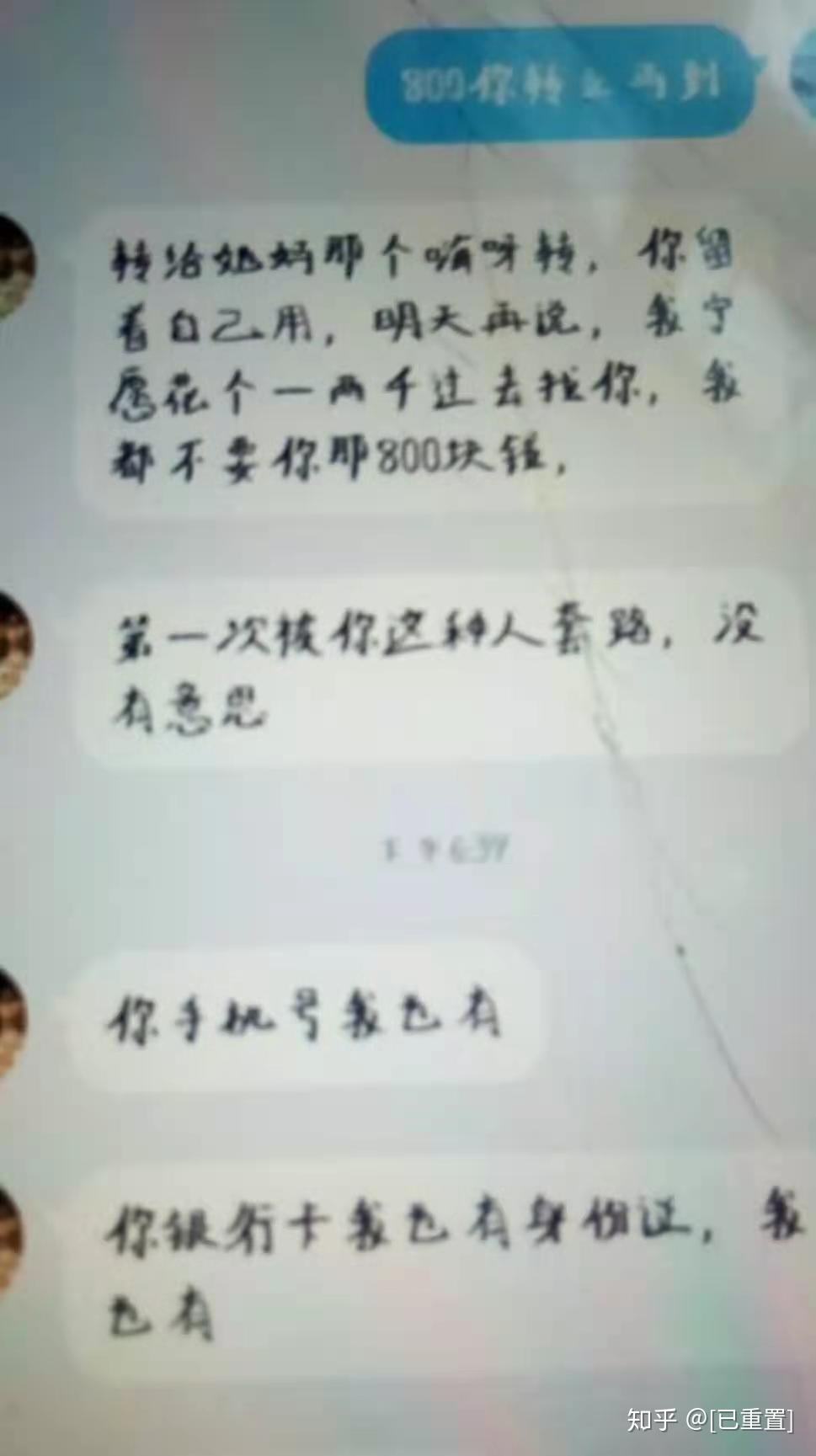 黑客能追回被骗的钱吗(黑客可以追回被诈骗的钱吗?)