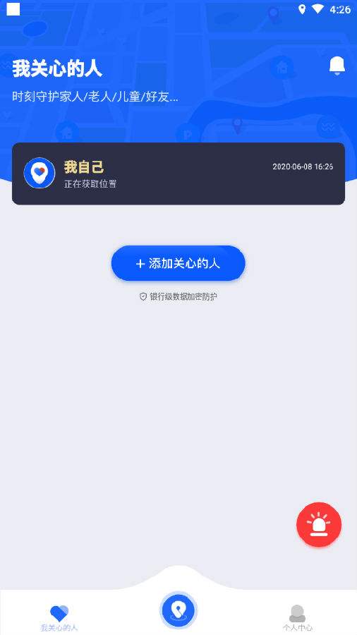 找人查个人全部信息(查找别人个人信息资料)