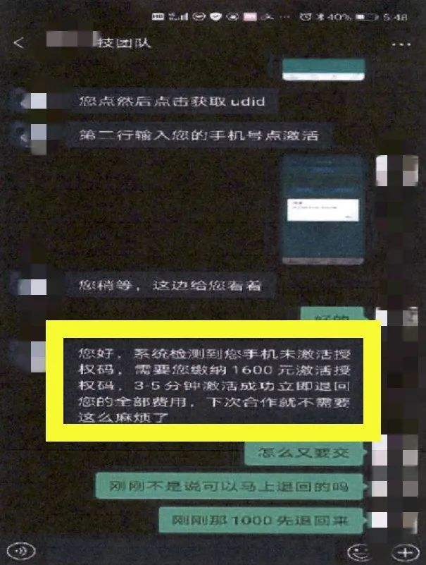 黑客免费找回微信密码(怎么利用黑客技术找回微信密码)