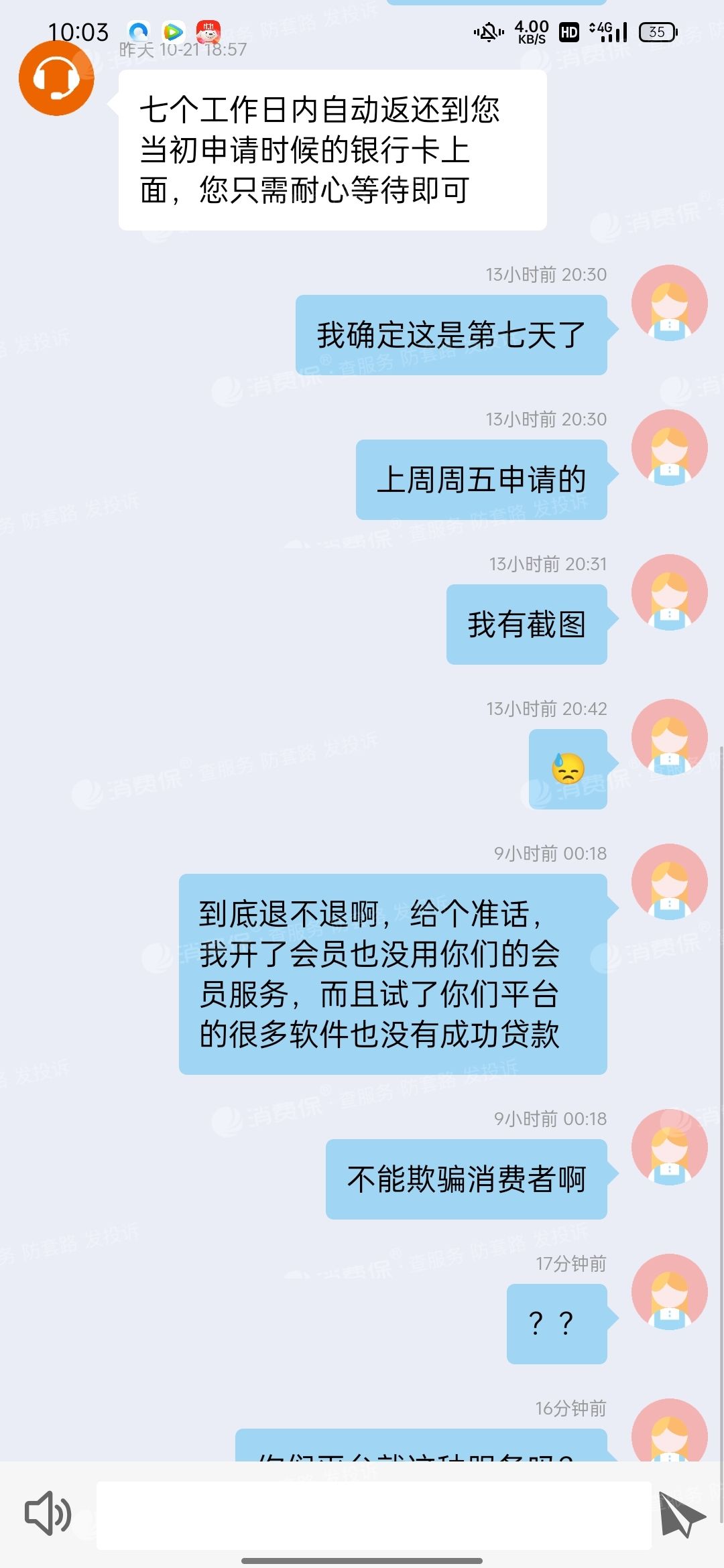 网络诈骗37天能追回资金(网络诈骗72小时内可以追回么)