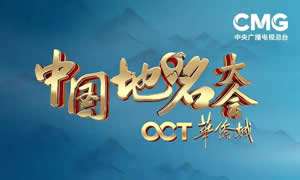 在线直播cctv1(央视在线直播cctv1)