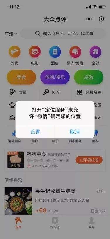 无需对方同意定位软件下载(有无需对方同意的定位软件吗)