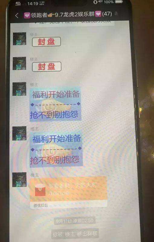 有什么办法可以破解网赌的简单介绍