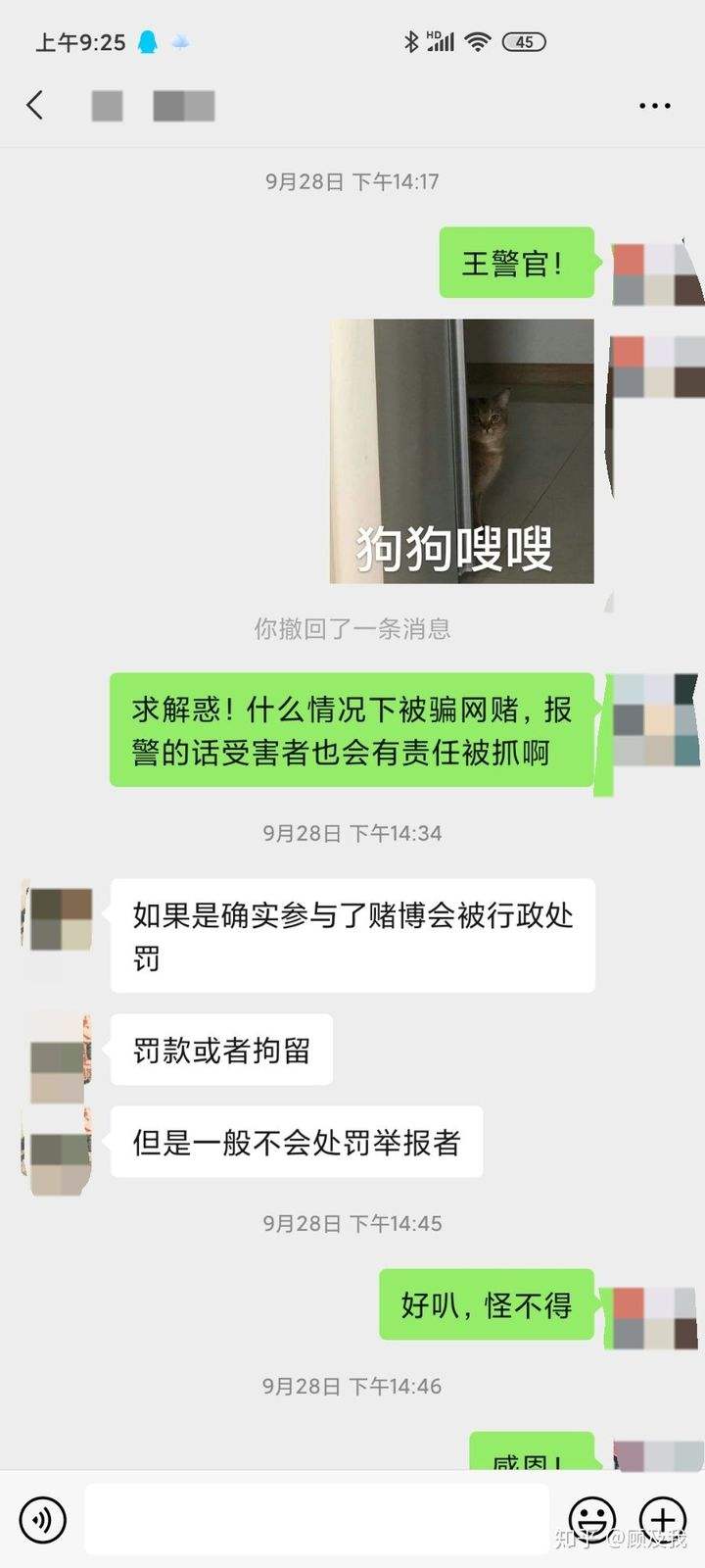 有什么办法可以破解网赌的简单介绍