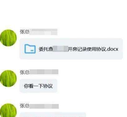 怀疑老公出轨应该查什么(怀疑老公出轨该不该查到底)