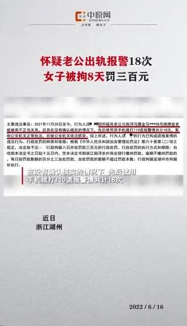 怀疑老公出轨应该查什么(怀疑老公出轨该不该查到底)