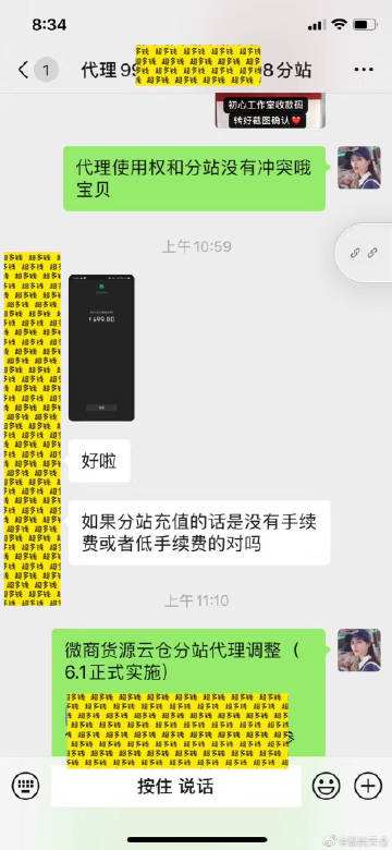 包含微博一元1000粉自助下单平台的词条