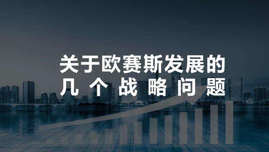 欧锦赛2021赛程(欧锦赛2021赛程表)