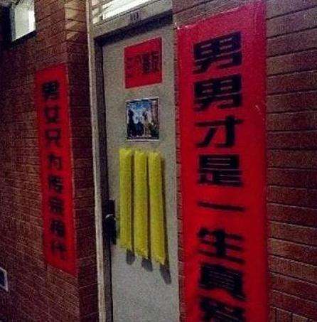 门里面可以写什么(门里面可以写什么字)