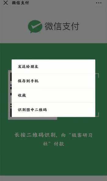 黑科技qq破密码下载(黑科技破密码安卓版app)