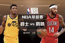 nba录像高清回放像98直播吧(nba录像高清回放像98直播吧双扣)