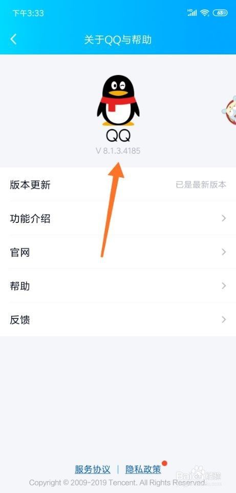 可以找回qq密码的手机版软件(如何找回自己的密码手机版软件)