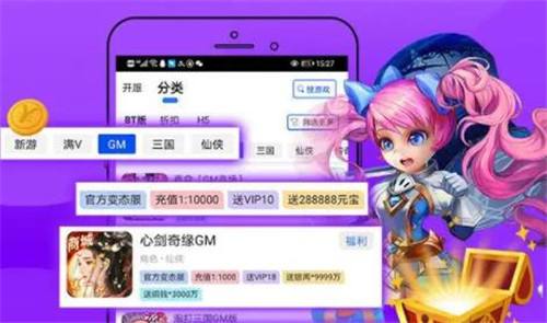 手机游戏破解版app(手机游戏破解版app有哪些2021)