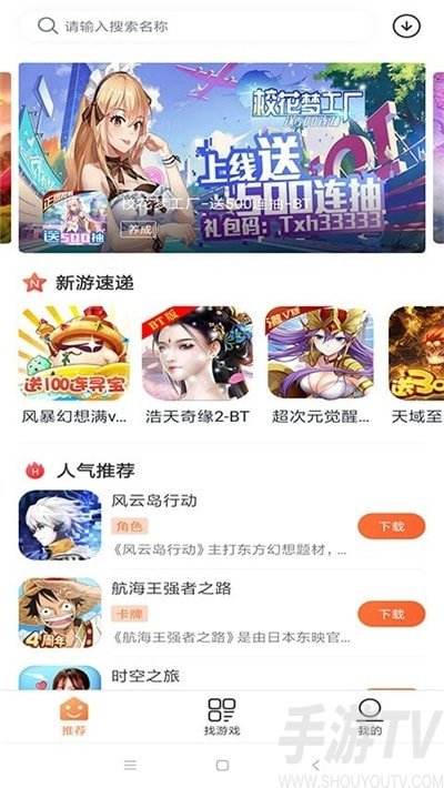 手机游戏破解版app(手机游戏破解版app有哪些2021)