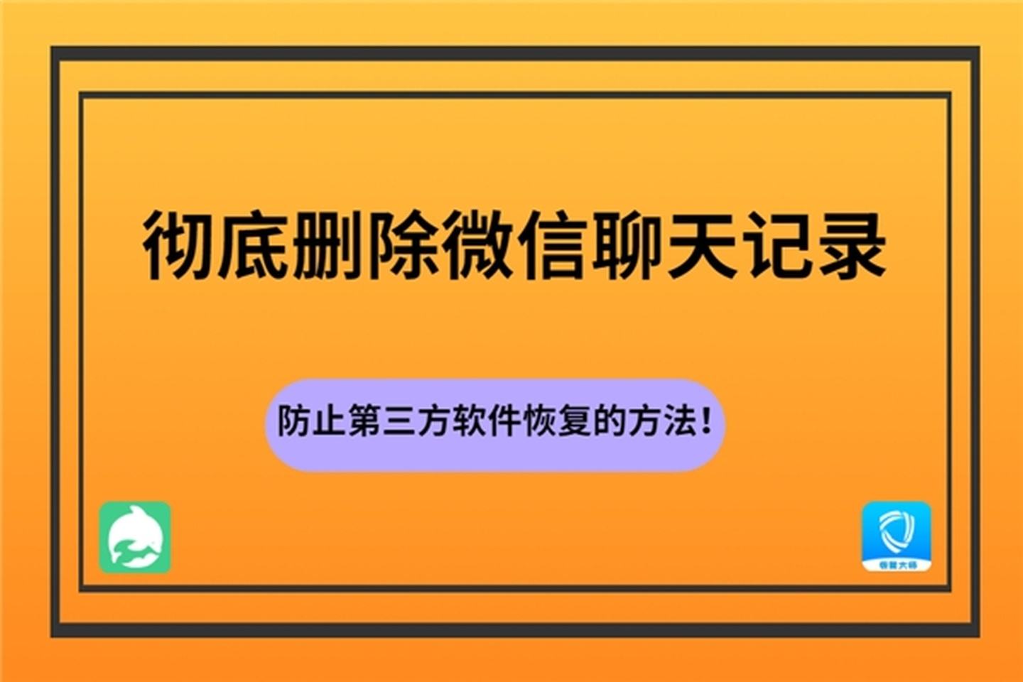 想知道老公微信聊天记录怎么弄(如果想知道老公的微信聊天记录要怎么办)