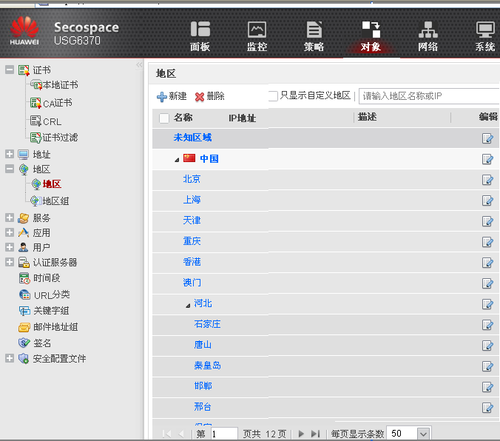 黑客帝国矩阵重启阿里网盘资源的简单介绍