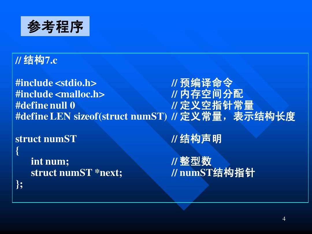 c语言基础知识必背(c语言基础知识必背彩色)