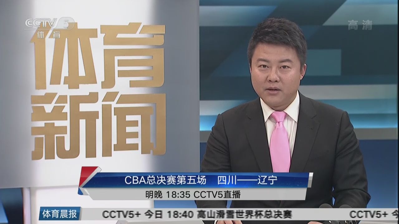 直播cctv(直播cctv5体育频道)