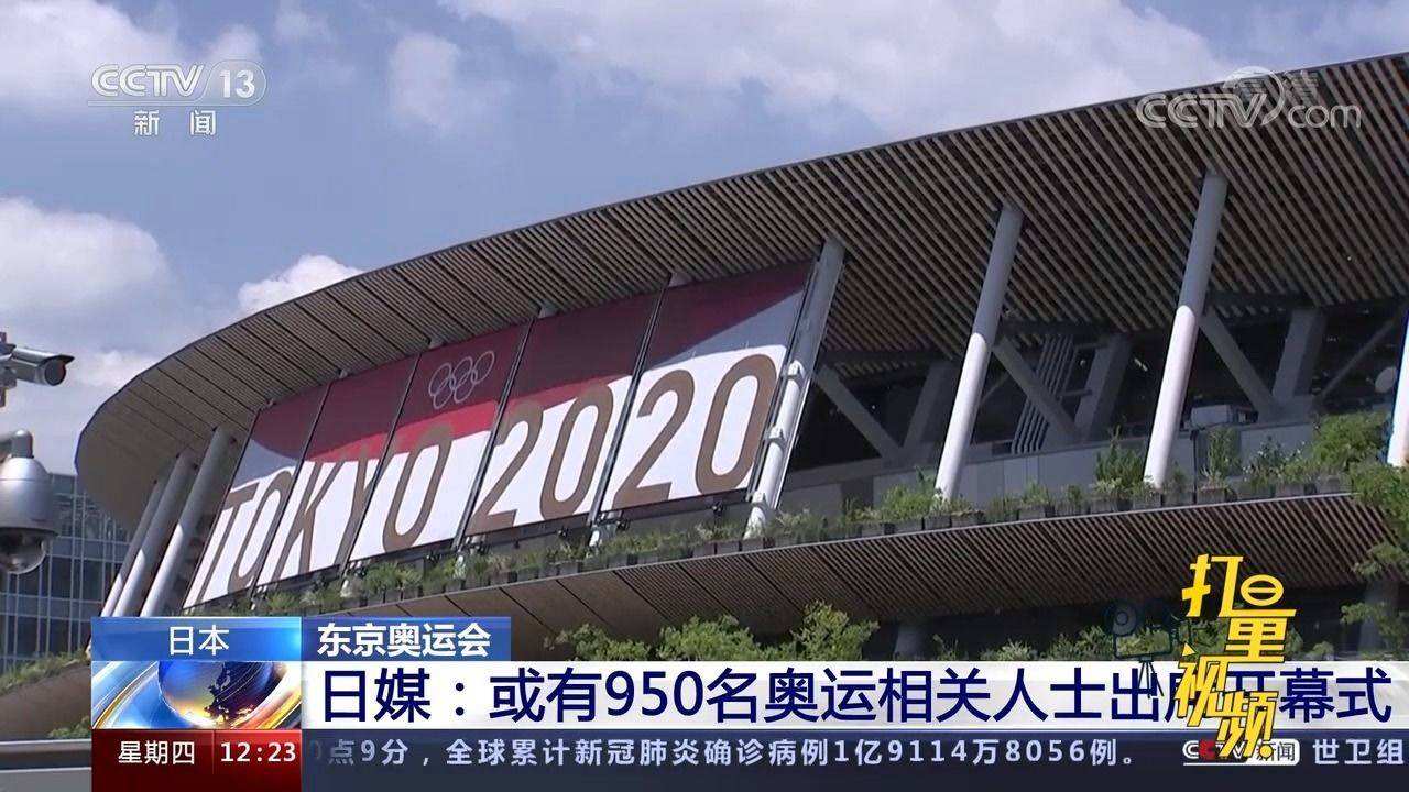 东京奥运会有多少个国家参加(东京奥运会有多少个国家参加2021)