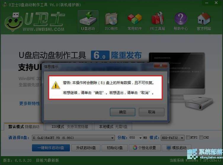 格式化U盘也无法清除病毒(u盘格式化都无法删除的病毒)