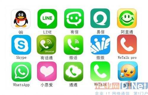 免费的网络电话app(免费的网络电话app哪个好用)