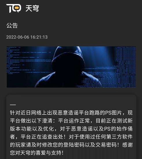 黑客是违法的吗(黑客做什么是违法的)