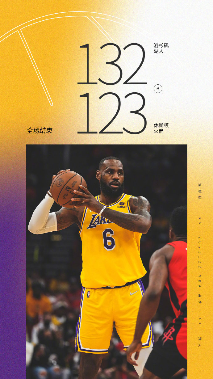 nba录像全场回放高清(nba录像全场回放高清腾讯体育)