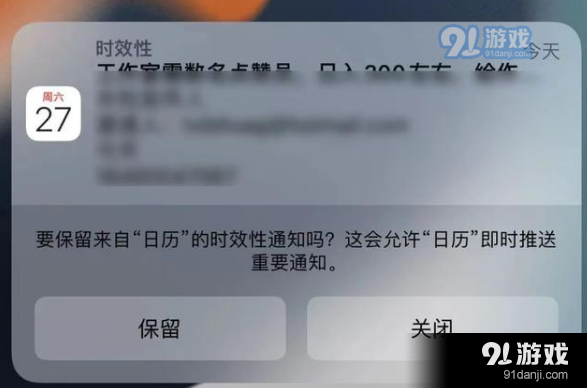 苹果为什么会收到涉黄短信(苹果家庭为什么会收到涉黄短信)