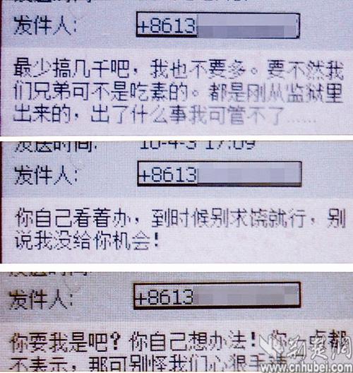 苹果为什么会收到涉黄短信(苹果家庭为什么会收到涉黄短信)