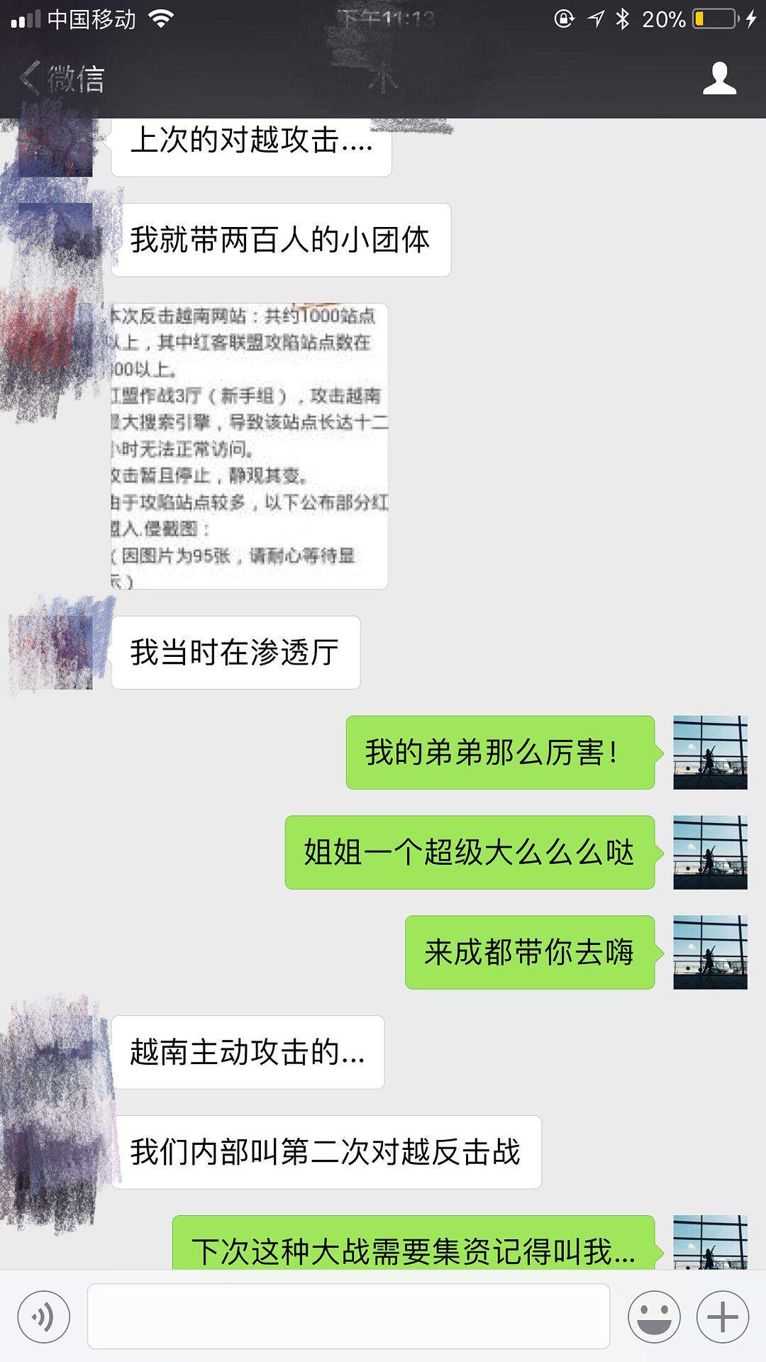 专业黑客24小时接单(专业黑客24小时接单电话)