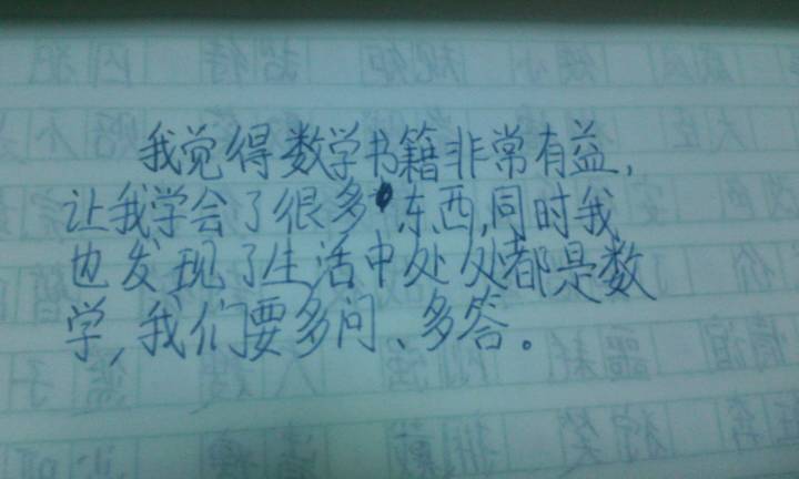 我的感想50字(我的感想50字怎样写)