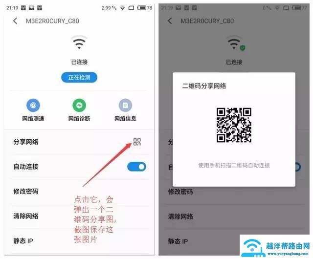 如何知道陌生wifi密码(如何知道陌生wifi密码的软件)