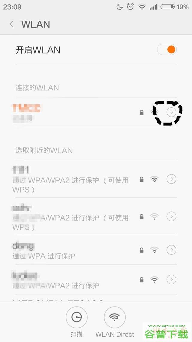 如何知道陌生wifi密码(如何知道陌生wifi密码的软件)