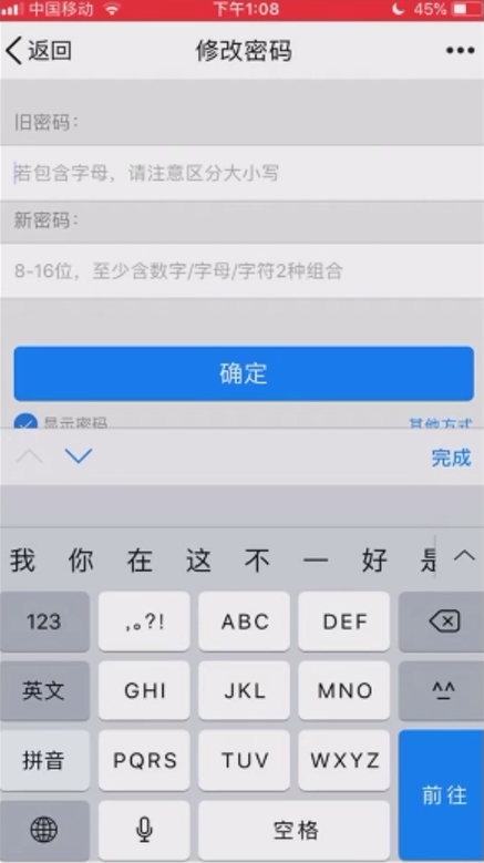 QQ免费破密码软件(破密码软件免费下载)