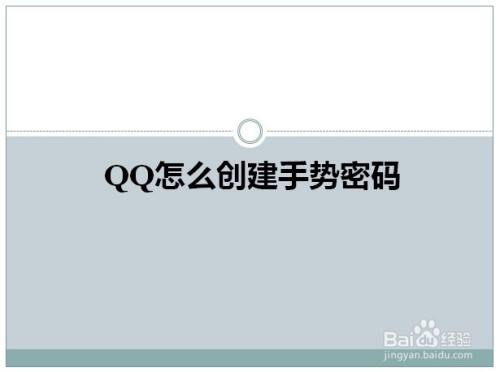 QQ免费破密码软件(破密码软件免费下载)