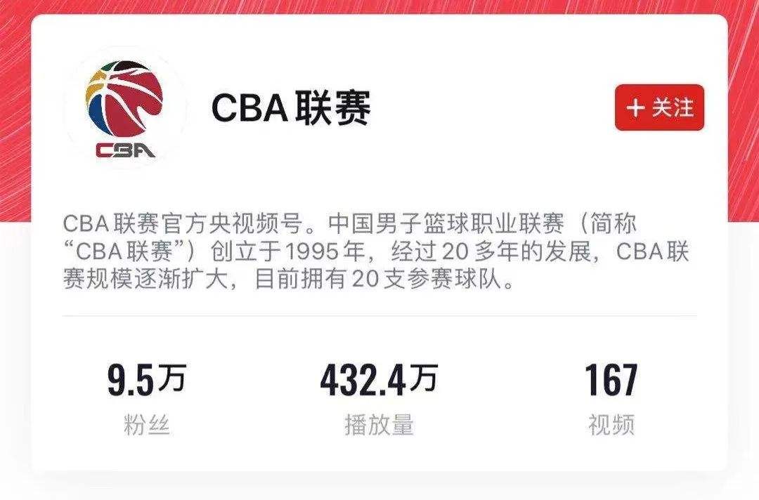 cba20212022排名(cba2021至2022排名)