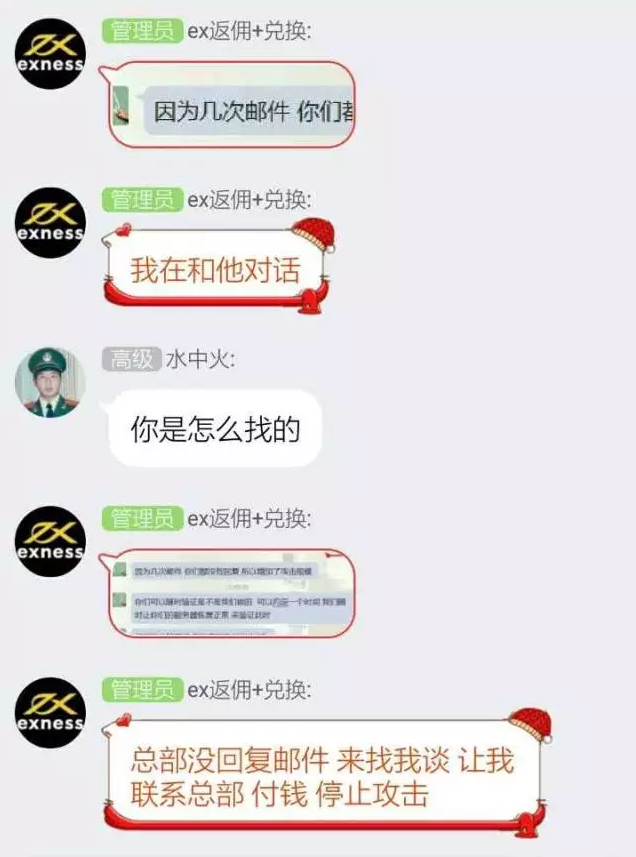 专业黑客24小时接单微信qq(专业黑客24小时接单微信都接啥单)