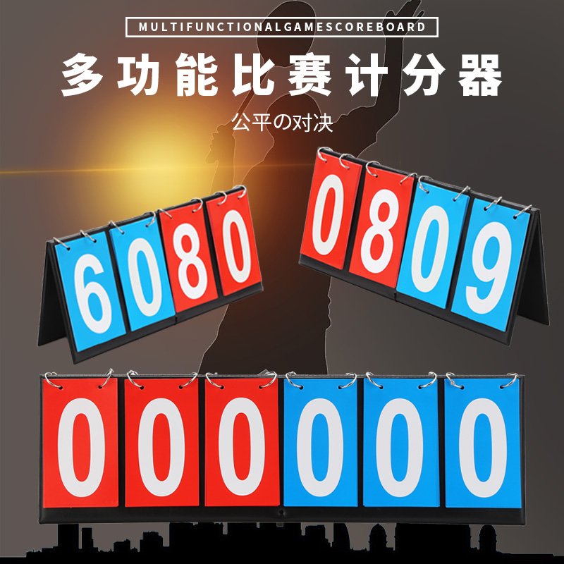 比分500完整版(即时比分500完整版)